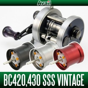 画像1: 【Avail/アベイル】(五十鈴/イスズ) BC420,430 SSSシリーズ用 Avail マイクロキャストスプール BC4215TR