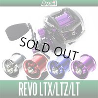 ▲Abu Revo LTX・LTZ・LT用 軽量浅溝スプール Avail Microcast Spool RVLTX21R