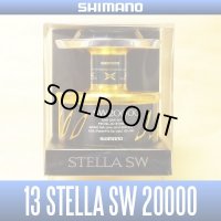 【シマノ純正お取り寄せパーツ：納期1ヶ月】13ステラSW 純正スプール（20000PG）商品コード：030733 30番 S Part No. 10HQG　スプール組【中サイズ送料】