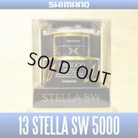 【シマノ純正お取り寄せパーツ：納期1ヶ月】13ステラSW 5000番クラス 純正スプール（PG, HG, XG）商品コード：030658 19番 S Part No. 10HQA スプール組【中サイズ送料】