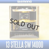 【シマノ純正お取り寄せパーツ：納期1ヶ月】13ステラSW 純正スプール（14000XG）商品コード：031273 201番 S Part No. 10HQE　スプール組【中サイズ送料】