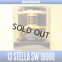 【シマノ純正】　13ステラSW　18000番クラス　スペアスプール