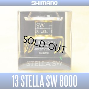 画像1: 【シマノ純正お取り寄せパーツ：納期1ヶ月】13ステラSW 8000番クラス 純正スプール（PG, HG）商品コード：030696 25番 S Part No. 10HQC　スプール組【中サイズ送料】