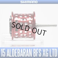 ★特価品30％OFF【シマノ純正】 15アルデバランBFS XG リミテッド用 スペアスプール【中サイズ送料】