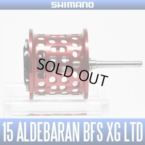 画像1: ★特価品30％OFF【シマノ純正】 15アルデバランBFS XG リミテッド用 スペアスプール【中サイズ送料】