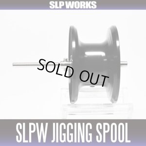 画像1: ★特価品30％OFF【ダイワ純正】 SLPW ジギングスプール【10】 ブラック 【中サイズ送料】