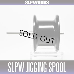 画像1: ★特価品30％OFF【ダイワ純正】 SLPW ジギングスプール【15/2-300】 ブラック 【中サイズ送料】