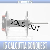 ★特価品30％OFF【シマノ純正】 15カルカッタコンクエスト400用 スペアスプール【中サイズ送料】