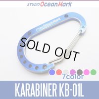 【スタジオオーシャンマーク】 カラビナ Karabiner KB(01L)