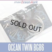 【スタジオオーシャンマーク】 オーシャンツインフック OceanTWIN BG86