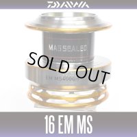 ★特価品50％OFF【ダイワ純正】 16EM MS 4000H用　純正スプール【中サイズ送料】