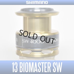 画像1: ★特価品30％OFF【シマノ純正】13バイオマスターSW 4000番 スペアスプール【中サイズ送料】