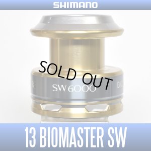 画像1: ★特価品30％OFF【シマノ純正】13バイオマスターSW 6000番 スペアスプール【中サイズ送料】