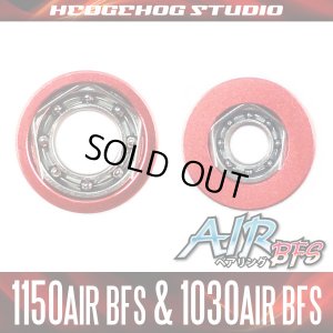 画像1: 【アブ】かっ飛びチューニングキットAIR BFS【1150AIR BFS＆1030AIR BFS】【AIR BFSベアリング】（ZENON, Revo, ロキサーニ, ディサイダー, クロスフィールド, ソルティステージ, マックス 各種シリーズ対応）