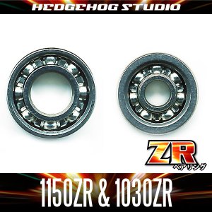 画像1: 【アブ】かっ飛びチューニングキットZR【1150ZR＆1030ZR】（Revo LTX,LTZ,MGX,LT,ALT,Elite,IB,パワークランク,ビッグシューターコンパクト,オーロラ）