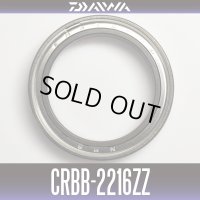 【ダイワ純正】CRBB-2216ZZ　内径16mm×外径22mm×厚さ4mm