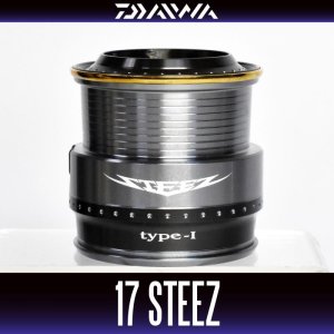 画像1: 【ダイワ純正お取り寄せパーツ：納期1ヶ月】17スティーズ TYPE-1 Hi-SPEED純正スプール 製品コード：00056320 7番 スプール（２－７）部品コード：6J539801