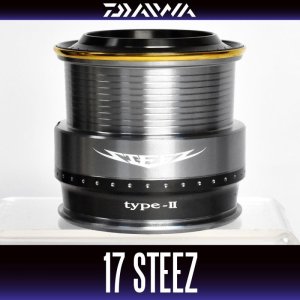 画像1: 【ダイワ純正お取り寄せパーツ：納期1ヶ月】17スティーズ TYPE-2 Hi-SPEED純正スプール 製品コード：00056322 7番 スプール（２－７）部品コード：6J530801