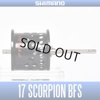 ★特価品30％OFF【シマノ純正】 17スコーピオンBFSシリーズ用 スペアスプール 【中サイズ送料】