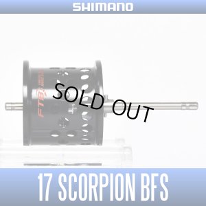 画像1: ★特価品30％OFF【シマノ純正】 17スコーピオンBFSシリーズ用 スペアスプール 【中サイズ送料】