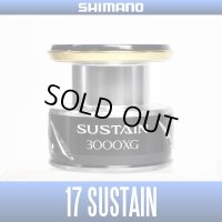 ★特価品30％OFF【シマノ純正】17サステイン 3000XG番クラス スペアスプール【中サイズ送料】