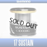 ★特価品30％OFF【シマノ純正】17サステイン C3000HG番クラス スペアスプール【中サイズ送料】