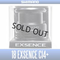 ★特価品30％OFF【シマノ純正】18エクスセンスCI4+ C3000MHG番 スペアスプール【中サイズ送料】