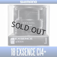 ★特価品30％OFF【シマノ純正】18エクスセンスCI4+ 4000MXG番 スペアスプール【中サイズ送料】