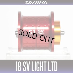 画像1: ★特価品50％OFF【ダイワ純正】18 SV LIGHT LTD用 純正スペアスプール (18 SVライトリミテッド・バス釣り) 【中サイズ送料】