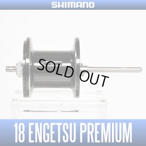 画像1: ★特価品50％OFF【シマノ純正】18炎月 プレミアム用 純正スペアスプール (18 ENGETSU PREMIUM・タイラバ専用モデル) 【中サイズ送料】