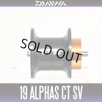 ★特価品50％OFF【ダイワ純正】19 ALPHAS CT SV用 純正スペアスプール (19 アルファスCT SV・バス釣り) 【中サイズ送料】