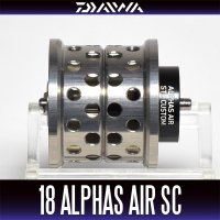 【ダイワ純正お取り寄せパーツ：納期1ヶ月】18 ALPHAS AIR STREAM CUSTOM用 純正スプール（7.2R, 7.2L）製品コード：00614120 20番 スプール（21-31）部品コード 6Z024624