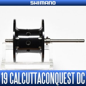 画像1: 【シマノ純正】19-20カルカッタコンクエストDC 200用 純正スペアスプール (19 CALCUTTA CONQUEST 200 DC)（200, 201, 200 HG, 201 HG）商品コード：039781 87番 S Part No. 13GGE スプール組