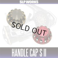 ★特価品10％OFF【ダイワ純正】SLPW スピニングハンドルキャップ S II