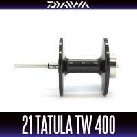 【ダイワ純正お取り寄せパーツ：納期1ヶ月】21タトゥーラ TW 400用 純正スプール（400, 400L, 400H, 400HL, 400XH, 400XHL）製品コード：00630107 16番 スプール（16-19）部品コード 6M184701