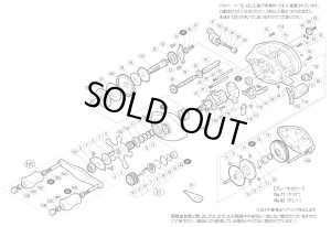 画像1: 【シマノ純正お取り寄せパーツ：納期1ヶ月】05メタニウム XT 左　商品コード：01899