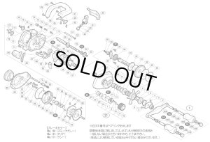 画像1: 【シマノ純正お取り寄せパーツ：納期1ヶ月】アンタレス AR　商品コード：01734