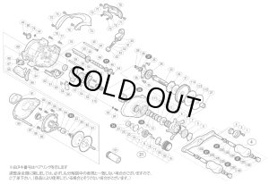 画像1: 【シマノ純正お取り寄せパーツ：納期1ヶ月】アンタレス DC7　商品コード：02006