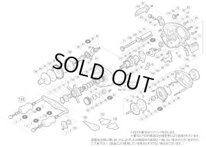 画像1: 【シマノ純正お取り寄せパーツ：納期1ヶ月】09アルデバラン Mg 左　商品コード：02300