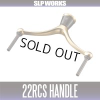 ★特価品10％OFF【ダイワ・SLPワークス純正】22RCS マシンカットライトダブルハンドル 90mm【中サイズ送料】