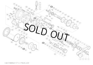 画像1: 【シマノ純正お取り寄せパーツ：納期1ヶ月】04 カルカッタコンクエスト 300F　商品コード：01850