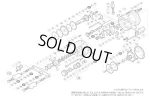 画像1: 【シマノ純正お取り寄せパーツ：納期1ヶ月】03 カルカッタ コンクエスト 201DC　商品コード：01751