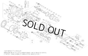 画像1: 【シマノ純正お取り寄せパーツ：納期1ヶ月】01 カルカッタ コンクエスト 100　商品コード：01565