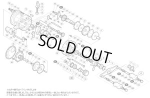 画像1: 【シマノ純正お取り寄せパーツ：納期1ヶ月】03 カルカッタ コンクエスト 200DC　商品コード：01750