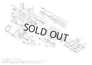 画像1: 【シマノ純正お取り寄せパーツ：納期1ヶ月】01 カルカッタコンクエスト 400　商品コード：01572