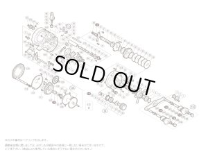 画像1: 【シマノ純正お取り寄せパーツ：納期1ヶ月】01 カルカッタコンクエスト 300 A-RB　商品コード：01727