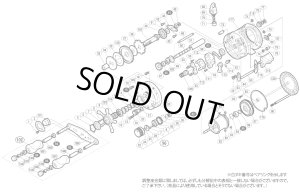 画像1: 【シマノ純正お取り寄せパーツ：納期1ヶ月】04 カルカッタ コンクエスト 51S　商品コード：01928