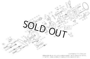 画像1: 【シマノ純正お取り寄せパーツ：納期1ヶ月】05 カルカッタ 201　商品コード：01960