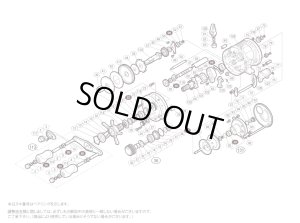 画像1: 【シマノ純正お取り寄せパーツ：納期1ヶ月】10 カルカッタコンクエスト 101DC　商品コード：02280