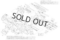 【シマノ純正お取り寄せパーツ：納期1ヶ月】05 カルカッタ 400　商品コード：01961